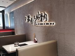 -蝎王府羊蝎子(北大地店)