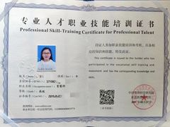 -优护优家Ucare月嫂育儿嫂陪伴师(静安店)