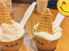 -陕拾叁-西安糕点(北院门创始店)