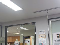 -联合动物医院(光谷诊疗中心)