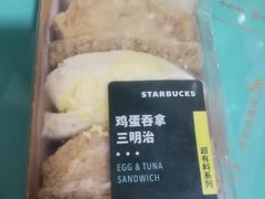 -星巴克(北京长安商场店)