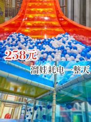 -玩元素·家庭游乐成长中心(香格里拉店)
