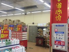 -沃尔玛购物广场(仓山万达店)