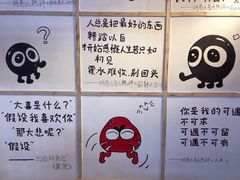-怪物的冰与火(天虹商场中山路店)