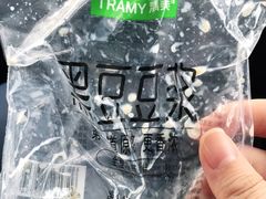 -金杨老摊头蛋饼(金口路店)