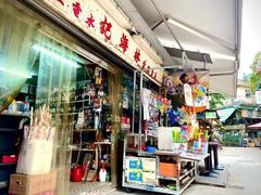 -南丫岛
