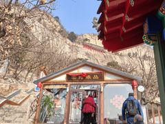 -青岩寺风景区