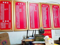 -五村饭店