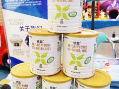 -水贝乐国际水育儿童游泳中心(新业广场店)