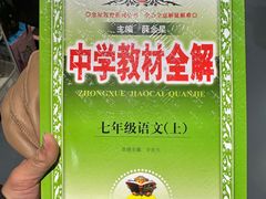 -方庄书店(通润商务会馆店)