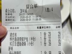 -郑庄脂渣海鲜楼(九水路店)