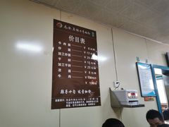-清真·马安军辣子牛肉面