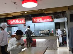 大堂-孔师傅八仙老鸭粉丝汤(上海市第一食品商店南东店)