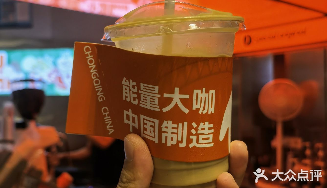探店日常--N+咖啡加油站