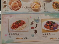 -鼎泰丰(国金店)