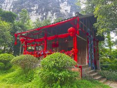 -明仕田园