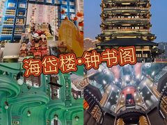 -淄博花灯齐彩城