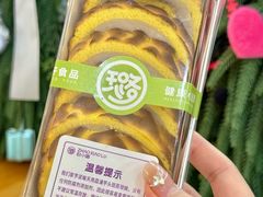 -赵小璐快乐甜品蛋糕(平安路店)