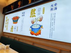 -武圣羊汤·西北面(朝阳门店)