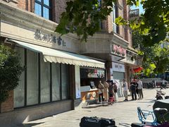-南方迷宗大包(湖滨店)