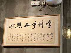 -花悦豆香