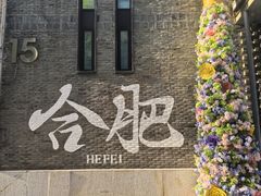 -查令84号咖啡馆(金大地1912东西街店)
