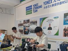 -YONEX网羽有约(新街口店)