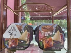 -御品轩(边家村店)