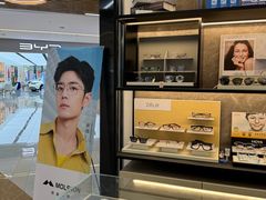 -博士眼镜集团石人工眼镜(虹口万泰店)