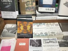 -方所(华润万象城店)