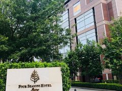-北京四季酒店