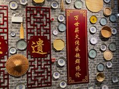 -中国石榴博物馆