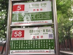 -北京前门建国饭店