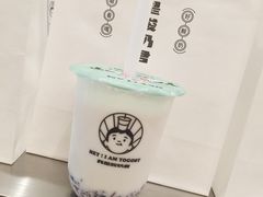 吃米酸奶-我是酸奶君(壹方城店)