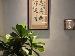 -石泉私宴
