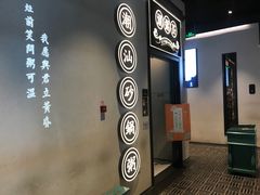 门面-潮粥荟·潮汕砂锅粥(朝阳大悦城店)