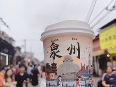 -一杯潮茶(西街店)
