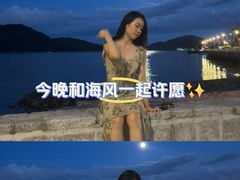 -梅窝