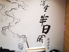 -茶颜悦色(登高路上店)