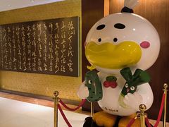 -全聚德(上海首店浦东店)