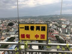 -一寨两国风景区
