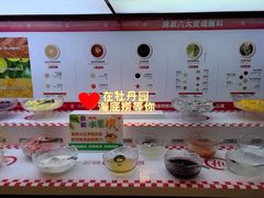 -海底捞火锅(牡丹园店)