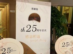 -君康悦美食汤泉水会·SPA(天河店)