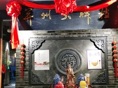 -并州大牌档之醉轻尘