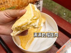 -墨茉点心局(国金街店)