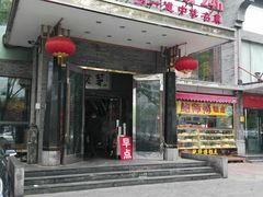 -李老爹香辣蟹(宣武门店)