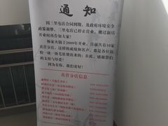 -杨家火锅(国美店)