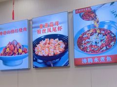 -郭林家常菜烤鸭(曙光西路店)