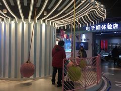 -乐汇城
