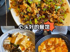-多味居(剪子巷店)
